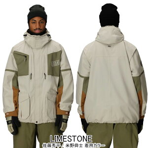 25-26 シックスエイトシックス 2001トランスファージャケット 686 SIXEIGHTSIX 2001 TRANSFER JACKET スノーボード ウエア ジャケット 25-26-JK-686 ライムストーン S M L XL XXL