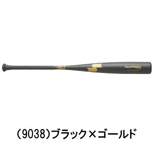 エスエスケイ SSK 野球 バット 一般軟式用 金属製 ネオフライトRB SBB4042F 83cm 84cm