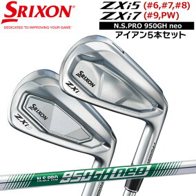 楽天市場】スリクソン SRIXON ZXi5とZXi7のコンボセット 5本セット 