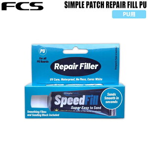 FCS Vvpb` SIMPLE PATCH REPAIR FILL PU Ȉ T[t{[h yA tB[ PUp