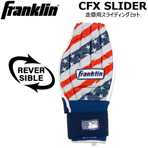 �t�����N���� Franklin �싅 ��ʗp CFX SLIDER ���ۗp�X���C�f�B���O�~�b�g USA 23555c8 ���[���֔z��