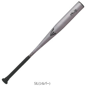 C[Xg EASTON 싅 dp obgALX100 ST ALX100 Z싅V EKS5ALX100S-V Vo[