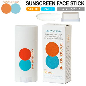�R�R�T���V���C�� ���Ă��~�� COCOSUNSHINE SUNSCREEN STICK �X�m�[�N���A SPF30 PA++ ���{�� �P�~�J���t���[ �T���X�N���[���X�e�B�b�N ���[���֔z��