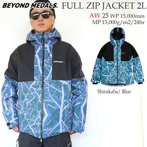 25-26 ビヨンドメダル フルジップジャケットシラカバ2L BEYOND MEDALS FULLZIP JACKET SHIRAKABA 2L スノーボード ウエア ジャケット 25-26-JK-BML