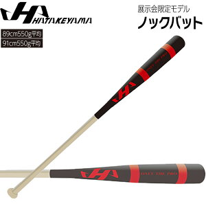 �n�^�P���} HATAKEYAMA �싅 ����J���[�m�b�N�o�b�g 89cm 91cm 550g���� HT-BR �u���b�N/���b�h