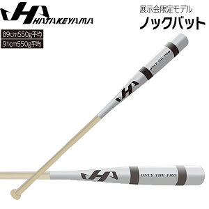 �n�^�P���} HATAKEYAMA �싅 ����J���[�m�b�N�o�b�g 89cm 91cm 550g���� HT-SB �V���o�[/�u���b�N