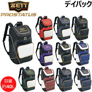 싅 ZETT [bg vXeC^X fCobN bNTbN  obNpbN 40L BAP420