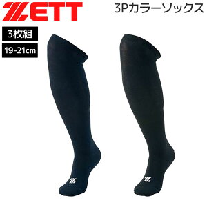 [bg x[X{[ 3g \bNX ZETT 3PJ[\bNX 싅