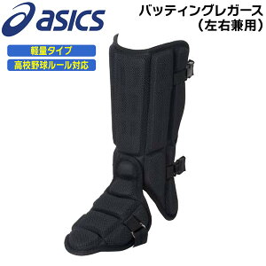 AVbNX asics 싅 veN^[ obeBOK[X Ep Z싅Ή BPF230 ubN