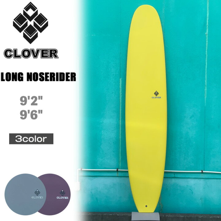 楽天市場】クローバー ロング CLOVER SURFBOARDS LONG NOSERIDER 