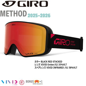 25-26 W[ \bh ubNbhX^bN rrbgAo[ GIRO METHOD AF BLACK RED STACKED VIVID EMBER VIVID INFRARED XL[ Xm[{[h S[O