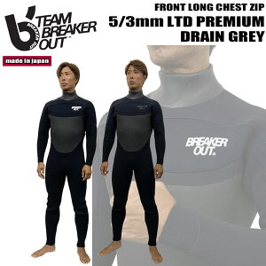 EFbgX[c Z~hC u[J[AEg 25-26 BREAKEROUT tgO`FXgWbv 5/3mm LTD PREMIUM DRAIN GREY  葫EH[^[ubNdl