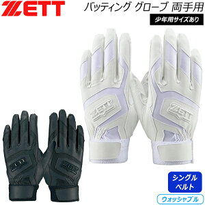 [bg obe Z싅Ή ZETT obeBO  O[u p NTCY lTCY [֔z