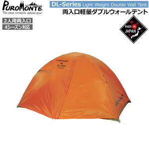 �_�����b�v DUNLOP �R���p�N�g�A���p�C���e���g�E2�l�p������ �R�x�e���g �L�����v�e���g DL-20A 4S
