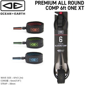 �I�[�V�����A���h�A�[�X ���[�V���R�[�h O&E PREMIUM ALL ROUND COMP 6ft ONE XT