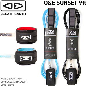�I�[�V�����A���h�A�[�X ���[�V���R�[�h O&E SUNSET 9ft