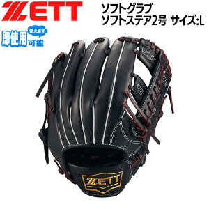 [bg Np\tg Ou ZETT N\tgO[u \tgXeA 2V[Y I[Eh TCYL