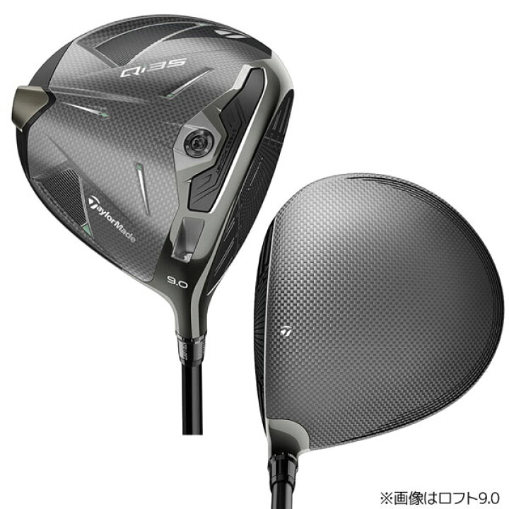楽天市場】テーラーメイド TaylorMade QI35 キュウアイサーティー 