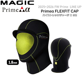 マジック ヘッドキャップ プライムアルファ 25-26 MAGIC PRIMEα 1.8mm FLEXFIT CAP ハイストレッチジャージxS2 サーフィン サーフキャップ フード 日本製