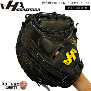 �n�^�P���} HATAKEYAMA ���� �싅 �O���u �O���[�u ��� ��p PRO SERIES �L���b�`���[�~�b�g �ߎ�p PRO-G10 M8�^ �E�����p