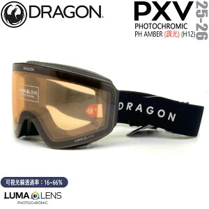 25-26 �h���S�� �s�[�G�b�N�X�u�C �t�H�g�N���~�b�N ���������Y DRAGON PXV PHOTOCHROMIC LL PHAMBER �X�L�[ �X�m�[�{�[�h �S�[�O��