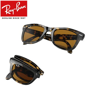 Co TOX EFCt@[[ tH[fBO RayBan FOLDING WAYFARER RB4105 710(50TCY) ܂肽 Ki ۏ؏t