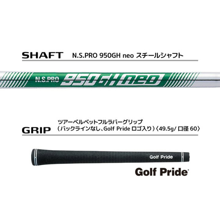 楽天市場】スリクソン SRIXON ZXi5とZXi7のコンボセット 6本セット 