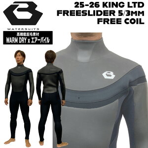 r[EFbg Z~hC 25-26 BEWET KING LTD t[XC_[ 5/3mm FREE COIL @\Nёf WARM DRY x GA[pC EFbgX[c