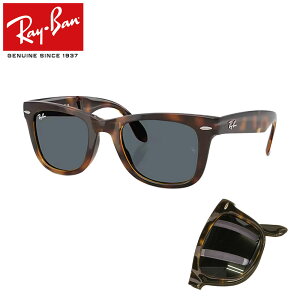 ���C�o�� �T���O���X RayBan �E�F�C�t�@�[���[ �t�H�[���f�B���O RB4105 710/R5 50 HAVANA / CRYSTAL STANDARD BLUE