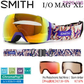 25-26 スミス アイオーマグエックスエル ウルトラバイオレットピーキング SMITH I/O MAG XL ULTRAVIOLET PEAKING CP PRO PHOTOCHROMIC RED MIRROR CP STORM AMBER スキー スノーボード ゴーグル 25-26-GG-SMT