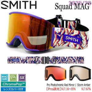 25-26 X~X XJbh}O EgoCIbgs[LO SMITH SQUAD MAG ULTRAVIOLET PEAKING CP PRO PHOTOCHROMIC RED MIRROR CP STORM AMBER XL[ Xm[{[h S[O 25-26-GG-SMT