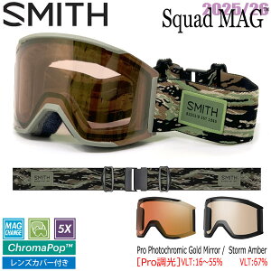25-26 X~X XJbh}O ACIuU^CK[ SMITH SQUAD MAG EYE OF THE TIGER CP PRO PHOTOCHROMIC GOLD MIRROR CP STORM AMBER XL[ Xm[{[h S[O 25-26-GG-SMT