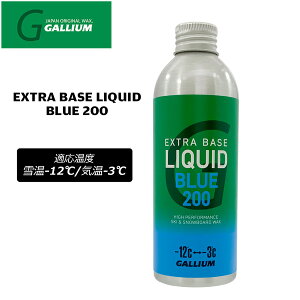 KE GNXgx[XLbhu[200 GALLIUM EXTRA BASE LIQUID BLUE 200 200ml XL[ Xm[{[h `[ibv bNX t {̐