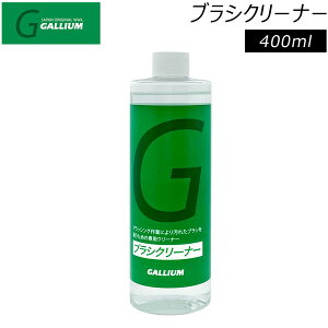 XL[ Xm[{[h `[ibv GALLIUM KE uVN[i[ 400ml uVpN[i[