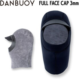 ダンブイ ヘッドキャップ 25-26 DANBUOY 3mm FULL FACE CAP ジャージ フルフェイス キャップ フード サーフフード 日本製