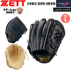 �[�b�g ���N�p ��O���u ����p �����p ZETT �W���j�A � �O���u ZEROONESTAGE �O���[�u �T�C�YL