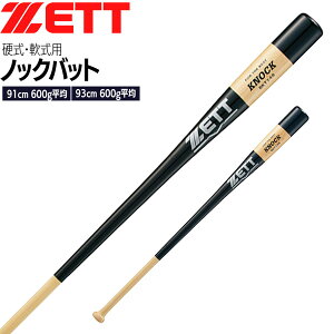 싅 ZETT [bg dpEp ؐmbNobg -p+Cv4ʒ-