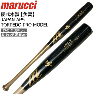 }` marucci }[` 싅 obg  JAPAN AP5 TORPEDO PRO MODEL MVEJAP5T