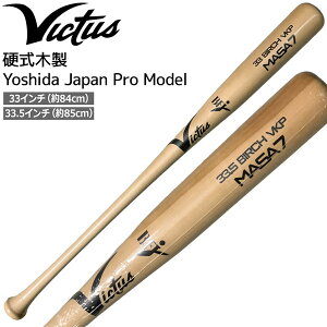 Victus rN^X dؐobg Yoshida Japan Pro Model o[` VJRWBMASA7