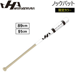 �n�^�P���} HATAKEYAMA �싅 ����J���[�m�b�N�o�b�g 89cm 91cm 550g���� HT-SW �z���C�g/�u���b�N