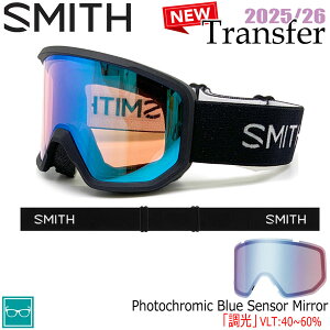 25-26 X~X gXt@[ ubN SMITH TRANSFER BLACK PHOTOCHROMIC BLUE SENSOR MIRROR - XL[ Xm[{[h S[O 25-26-GG-SMT