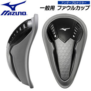 �~�Y�m MIZUNO ��ʗp �A���_�[�v���e�N�^�[ �t�@�E���J�b�v �u���b�N 12JYDC2009 12JYDC2109