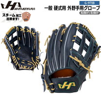 楽天市場】ハタケヤマ硬式 グローブの通販