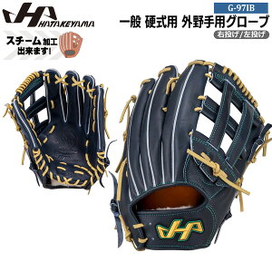 �n�^�P���} HATAKEYAMA �싅 �O���u �O���[�u ��� �d���p G SERIES �O���p G-97IB 97�^