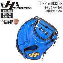 楽天市場】キャッチャーミット 左投げ（グローブ・ミット｜野球 