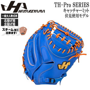 �n�^�P���} HATAKEYAMA �싅 �O���u �O���[�u ��� ��p TH-PRO SERIES �ߎ�p �L���b�`���[�~�b�g �����g�p���f�� TH-F23U M23�^