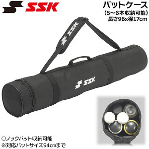 �싅 SSK �G�X�G�X�P�C �o�b�g�P�[�X �싅 SSK 5-6�{�p ����96cm BH5004
