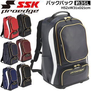 �싅 SSK �G�X�G�X�P�C proedge �v���G�b�W ��ʗp �w�� �o�b�N�p�b�N �T�C�Y �e�ʁF��35L EBA1016