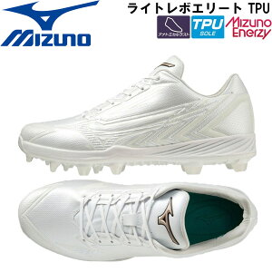 �싅 MIZUNO �~�Y�m ��� �E���^���|�C���g�\�[���X�p�C�N ������ ���C�g���{�G���[�g TPU 2E���� 11GP2310 P�v�s��