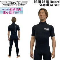 楽天市場】rash ウェットスーツ シーガルの通販